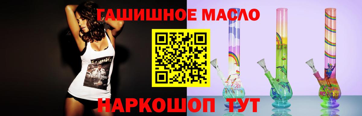 Дистиллят ТГК вейп  Вход с VPN  Буйнакск 