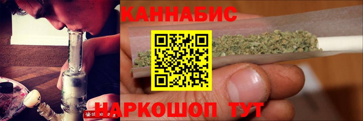 Канабис конопля  Вход с VPN  Бошки марихуана VHQ  Буйнакск 